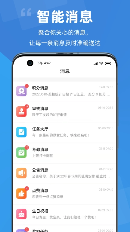 点赞积分