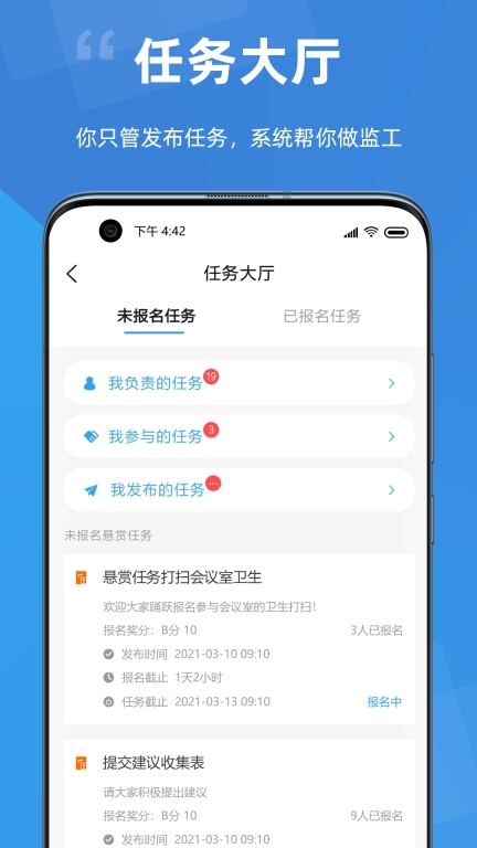 点赞积分
