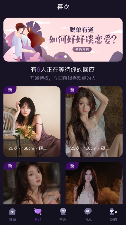 东方伴礼