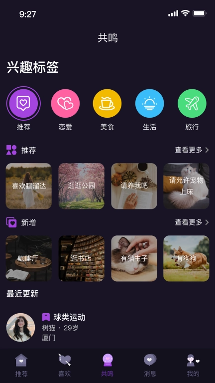 东方伴礼