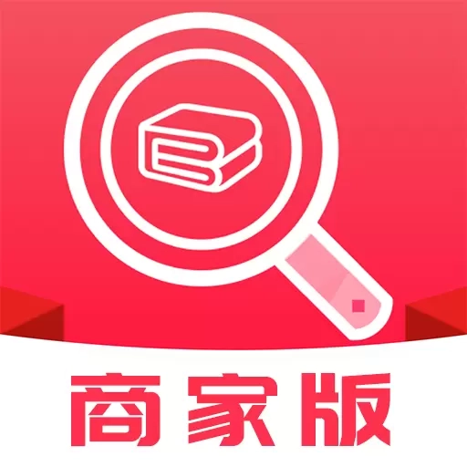 找家纺商户版