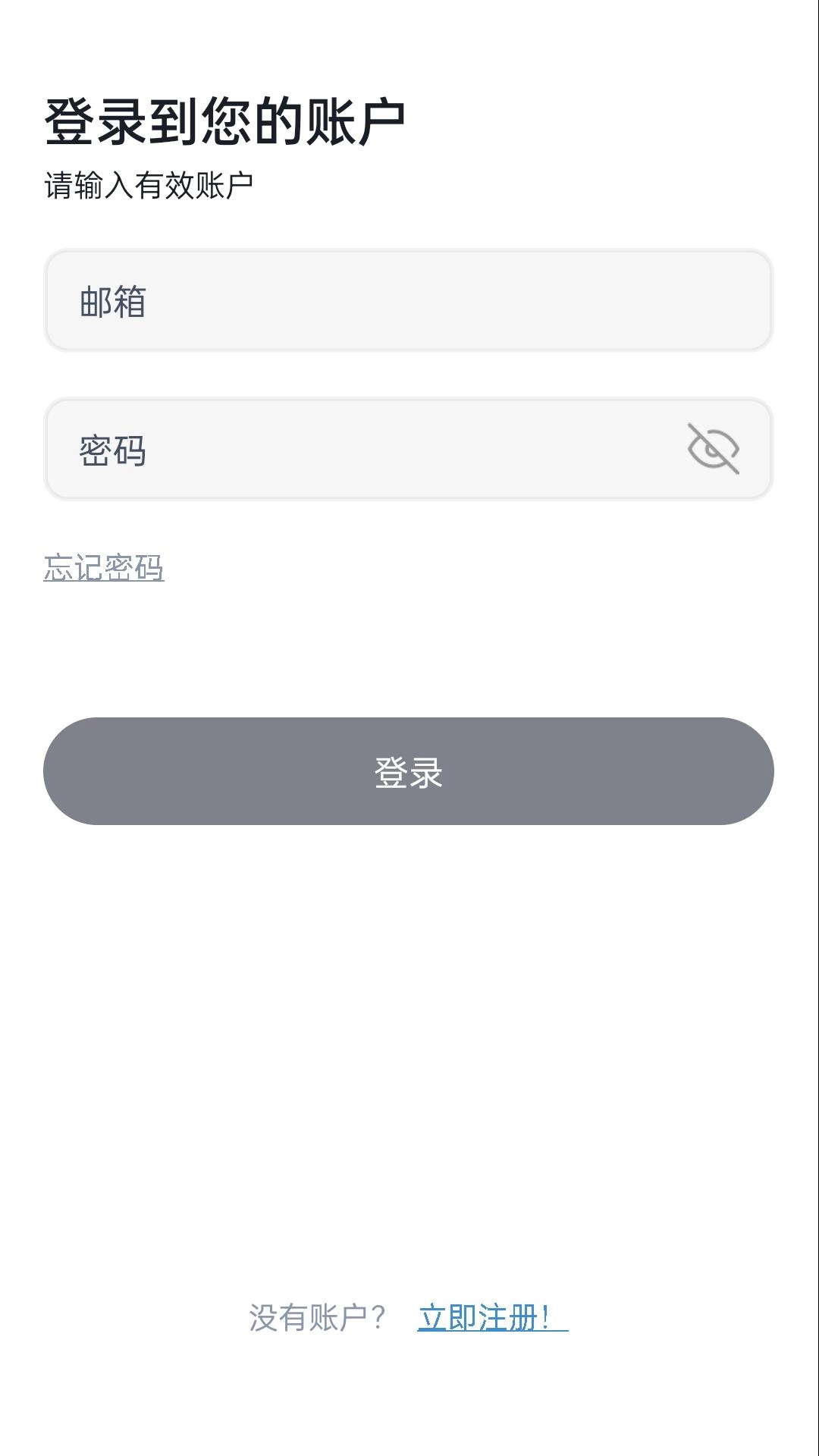 唯泰斯智能