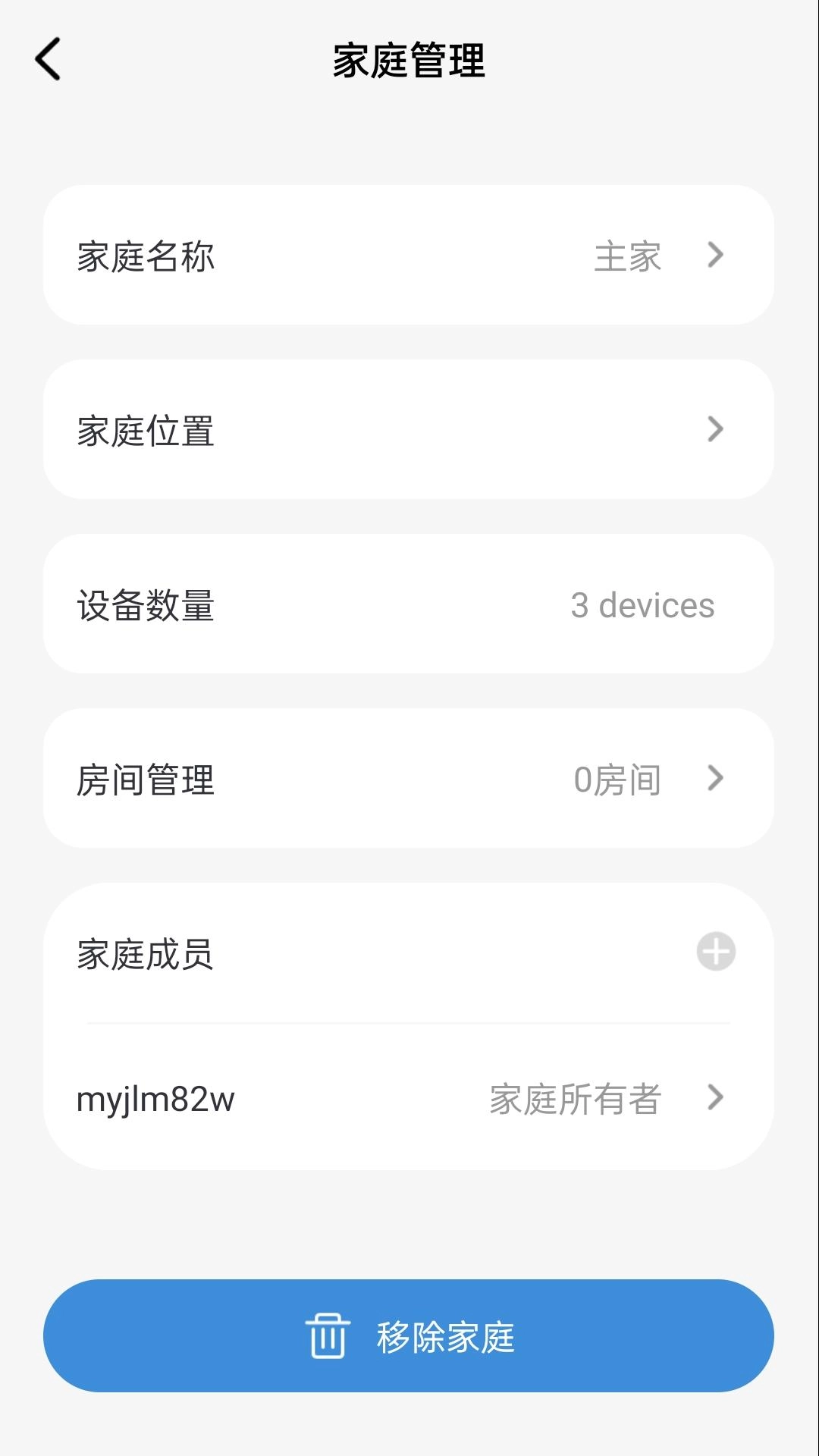 唯泰斯智能