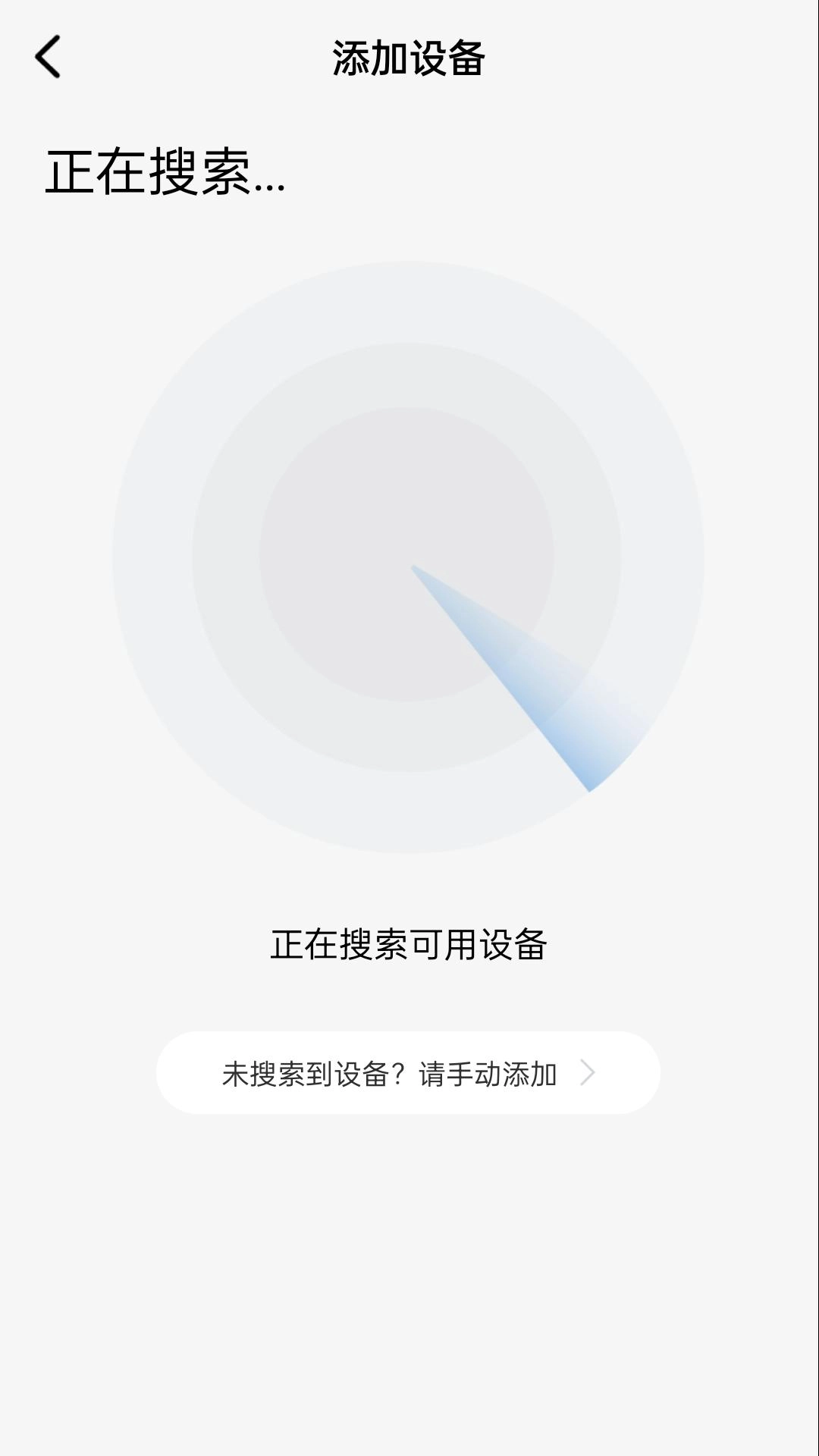唯泰斯智能