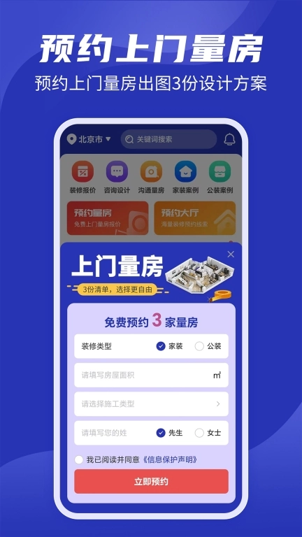 房子装修设计-装修设计效果图大全