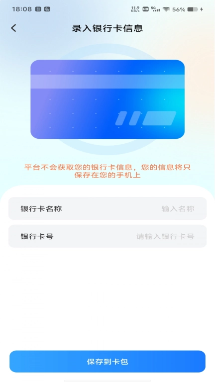 NFC智能读卡器