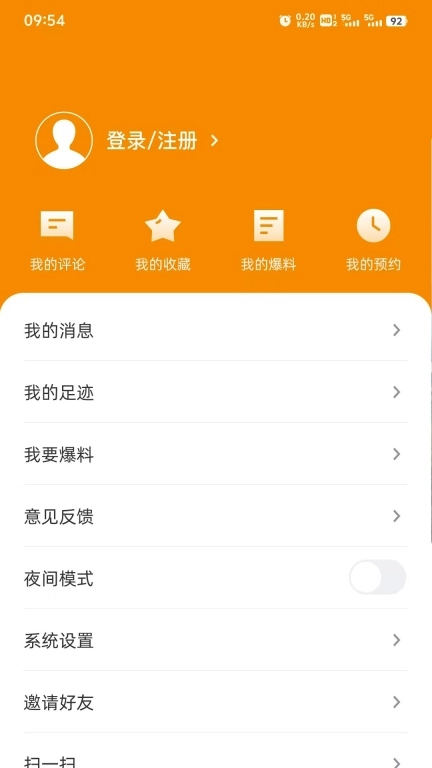 贵港融媒