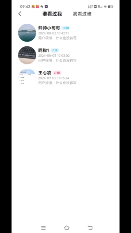 饭火火