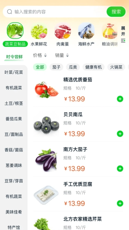 惠采云