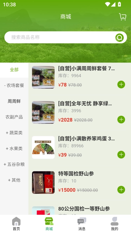 小满宝