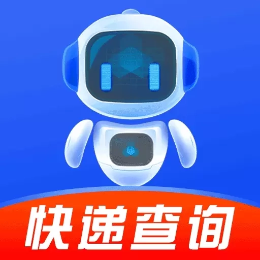 全平台查询快递