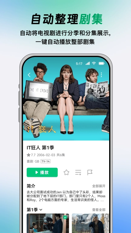 VidHub