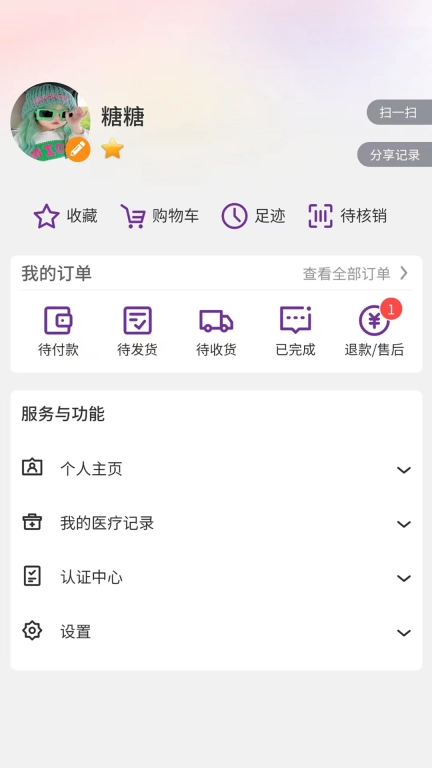 牙脉一联