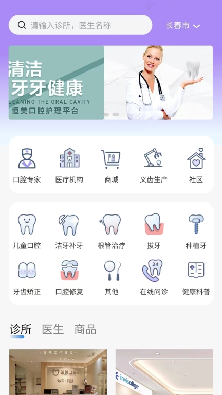 牙脉一联