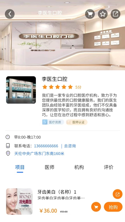 牙脉一联