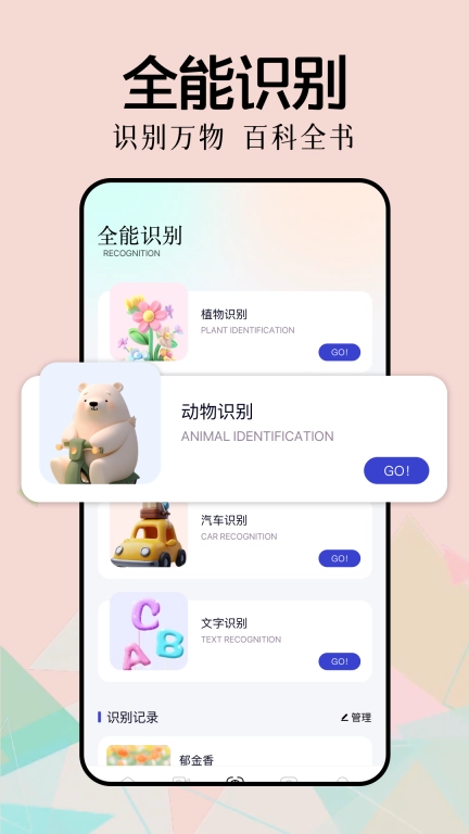 新手盒子