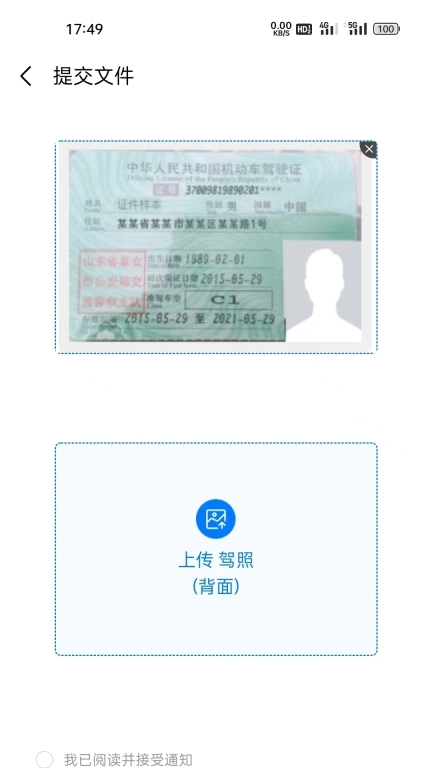 睿铨通（VCcert）