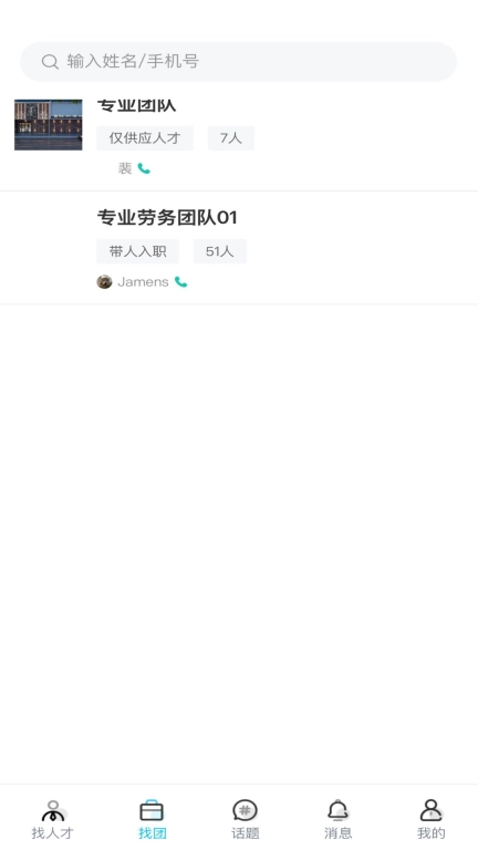 足够多