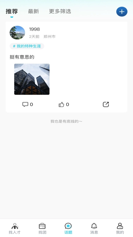 足够多