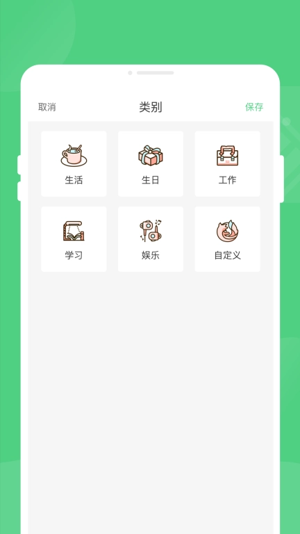奇速省电