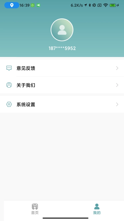 麻城公交