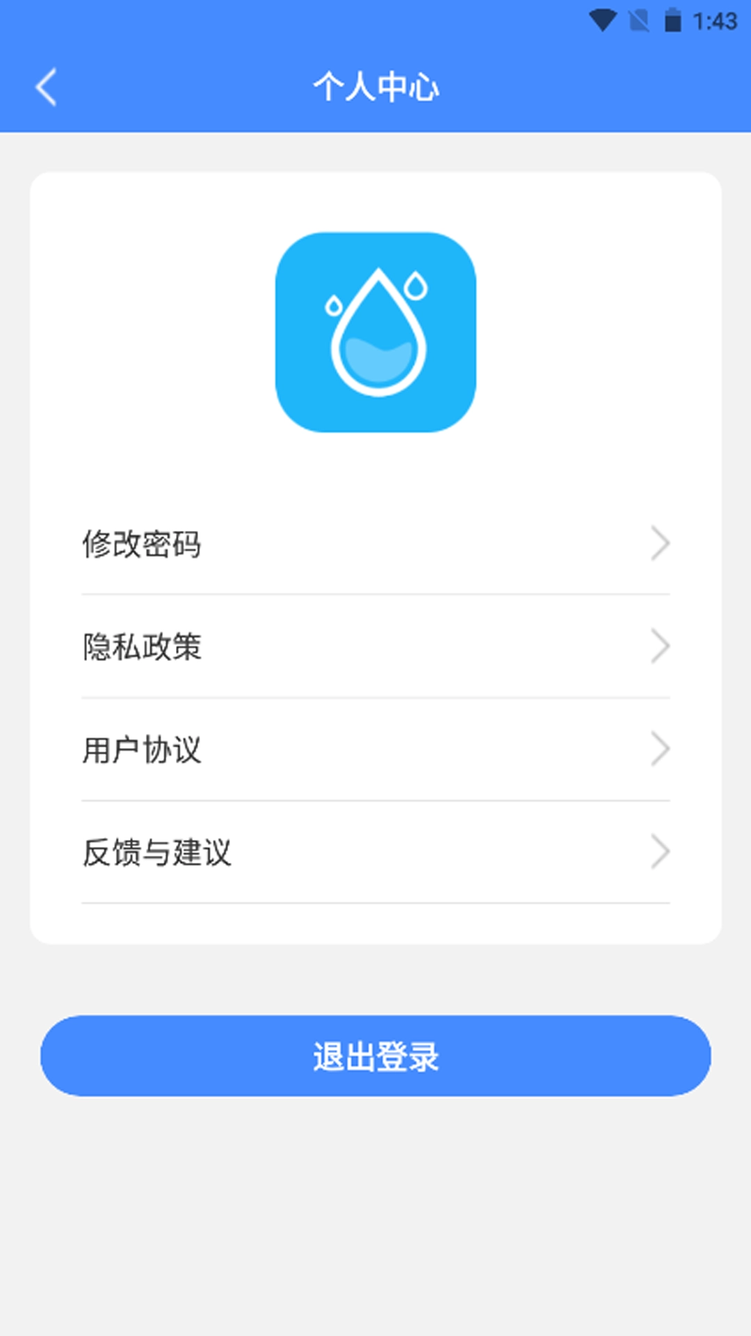 灌区信息化