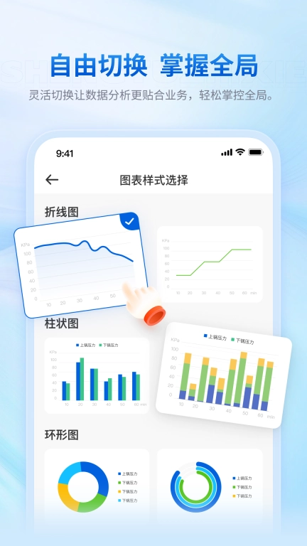 盛途智械