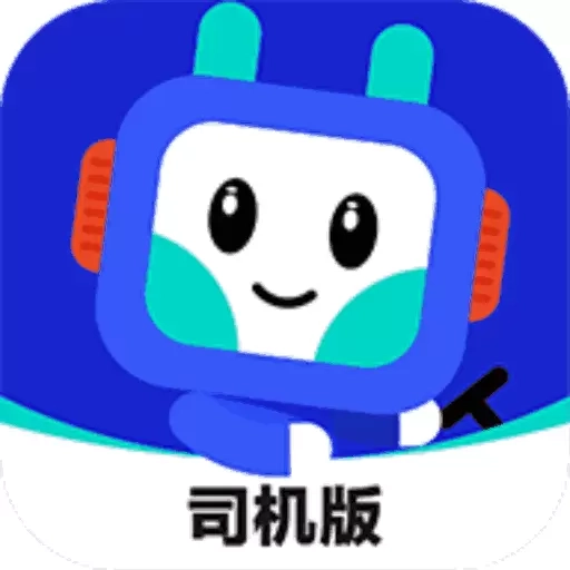鸿运宝司机