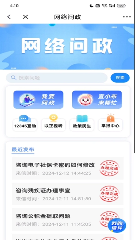 江安融媒-安和福地多彩江安