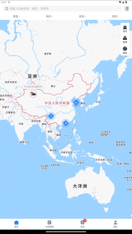 智起