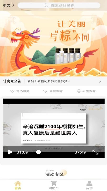 瑞伯斯