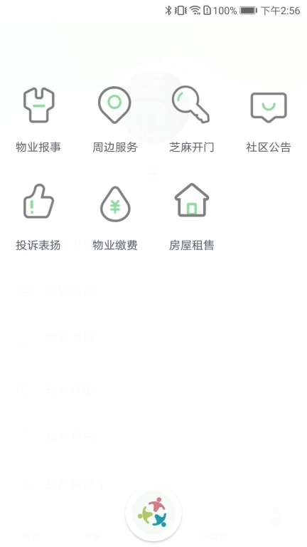 众乐家