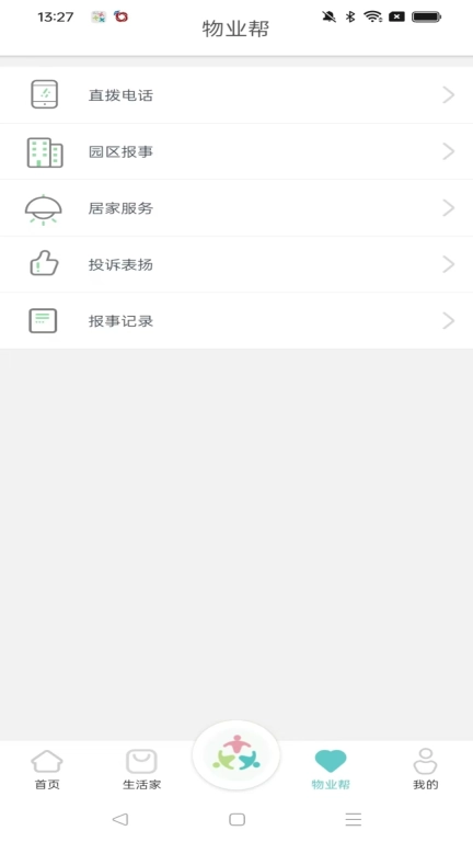 众乐家