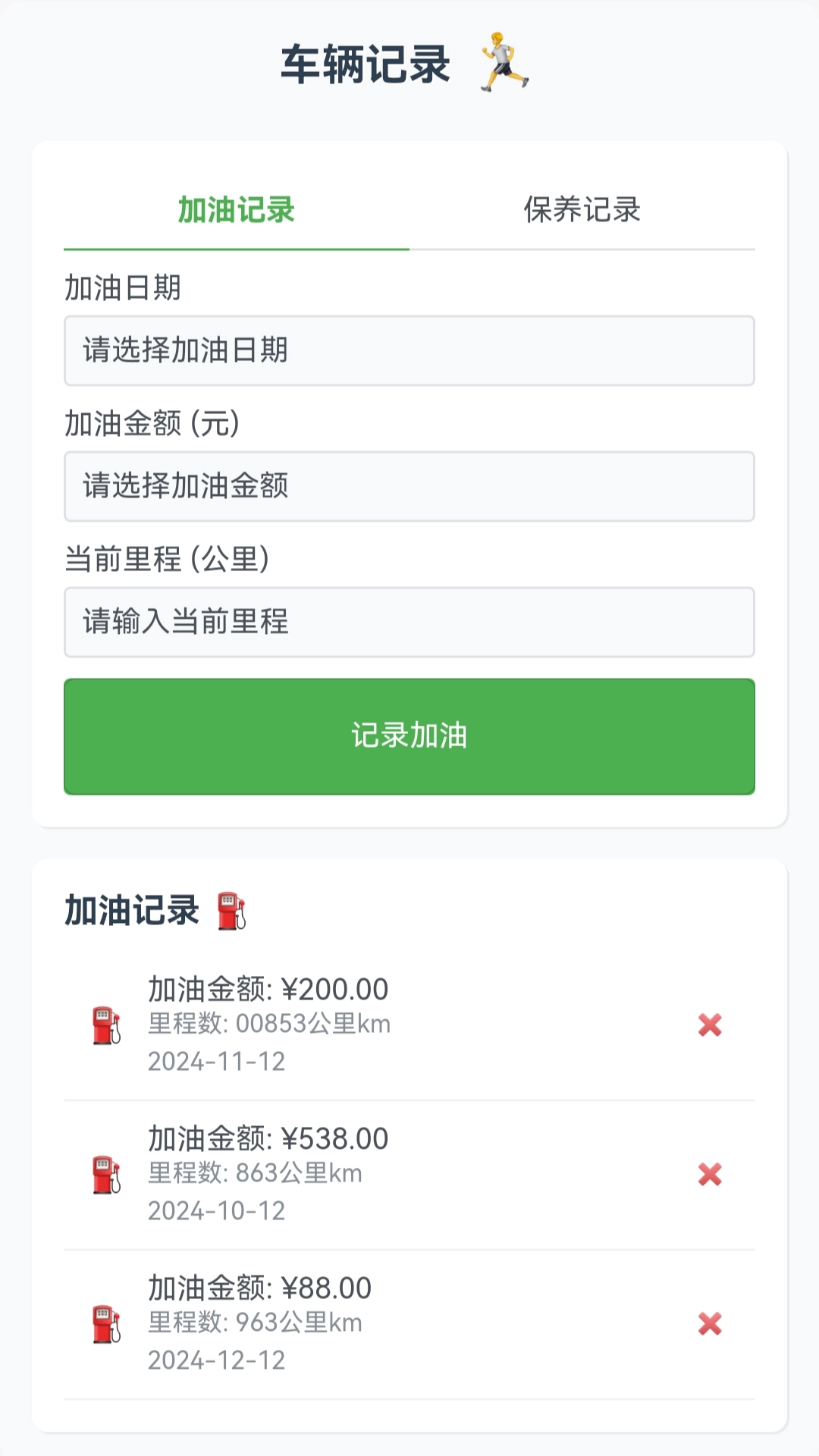 玉兔卫星导航