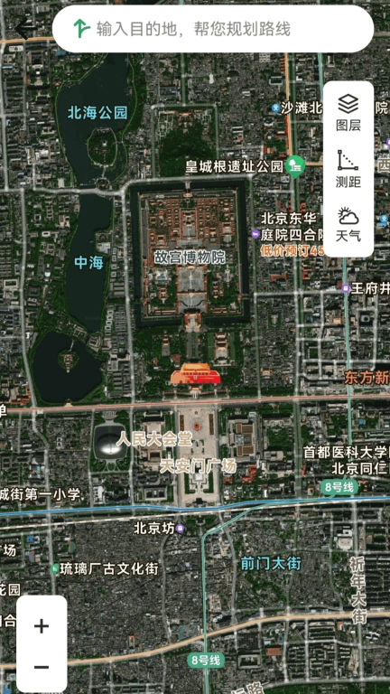 玉兔卫星导航