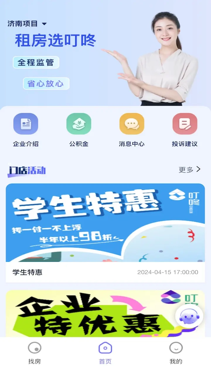 城投叮咚