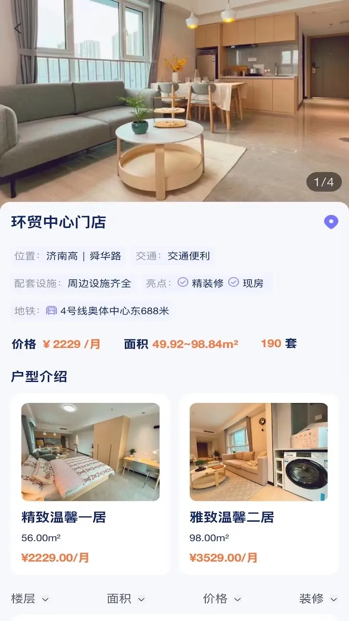城投叮咚