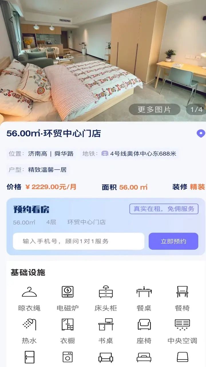 城投叮咚