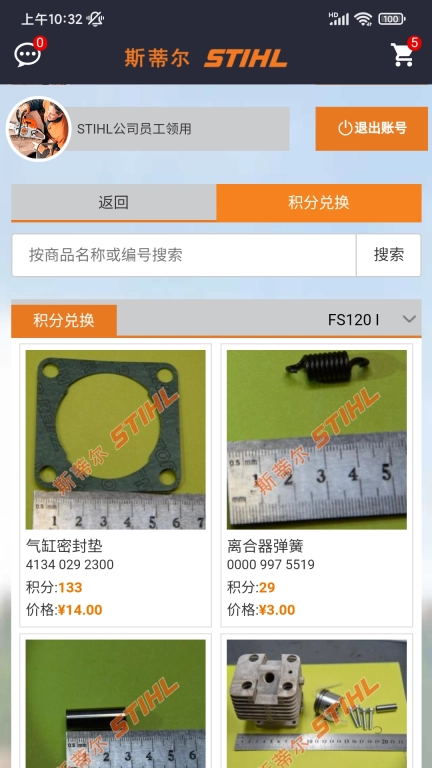 斯蒂尔售后