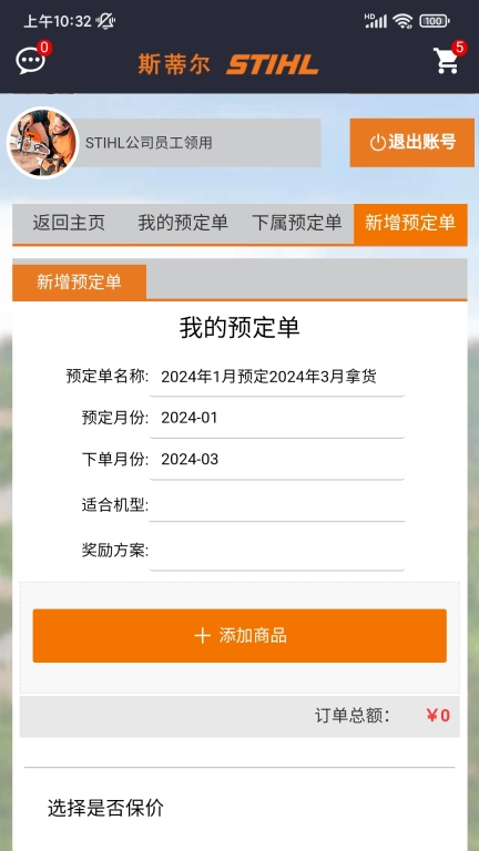 斯蒂尔售后