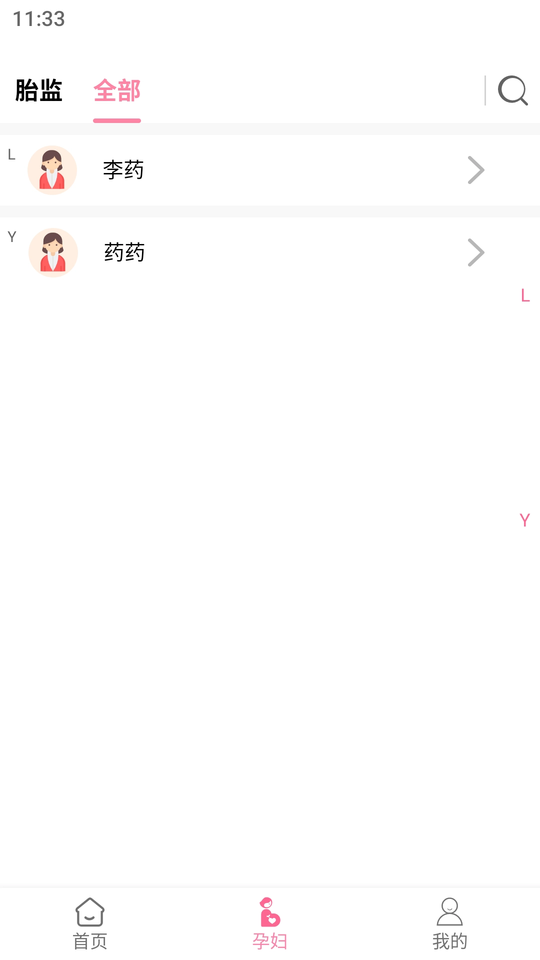 仁馨医生版