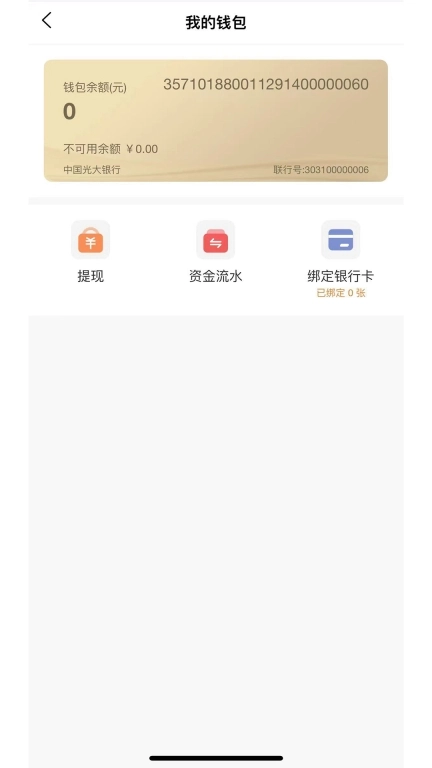 哒哒智运