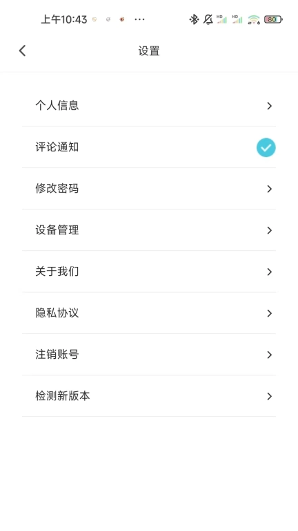 齿科视界