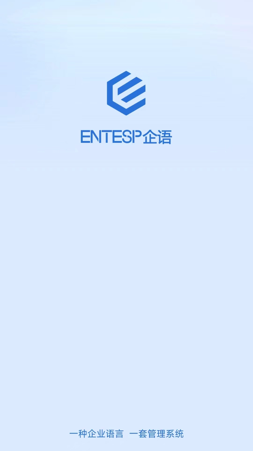 企语