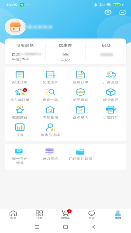 企语