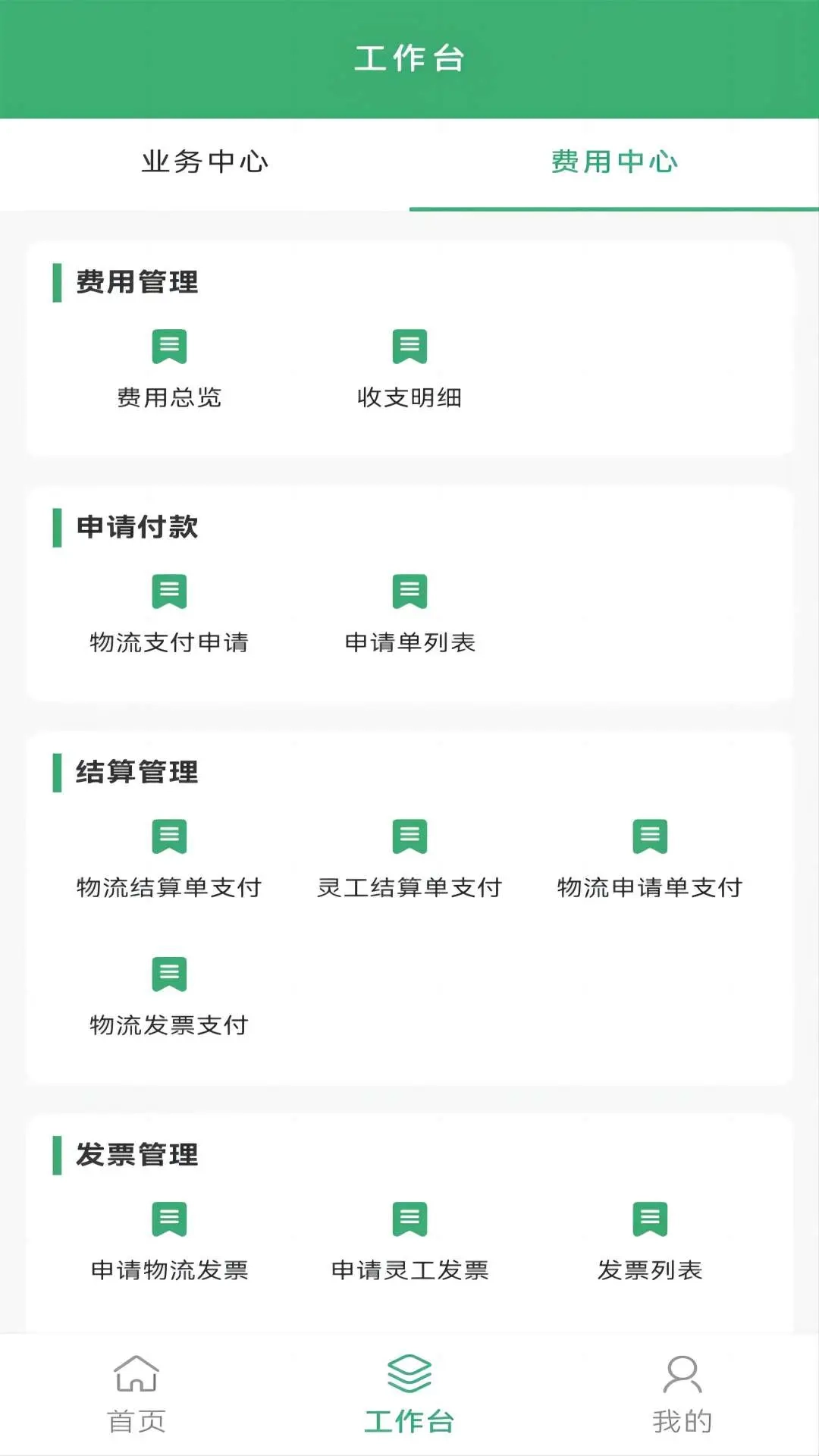 滴卡企业