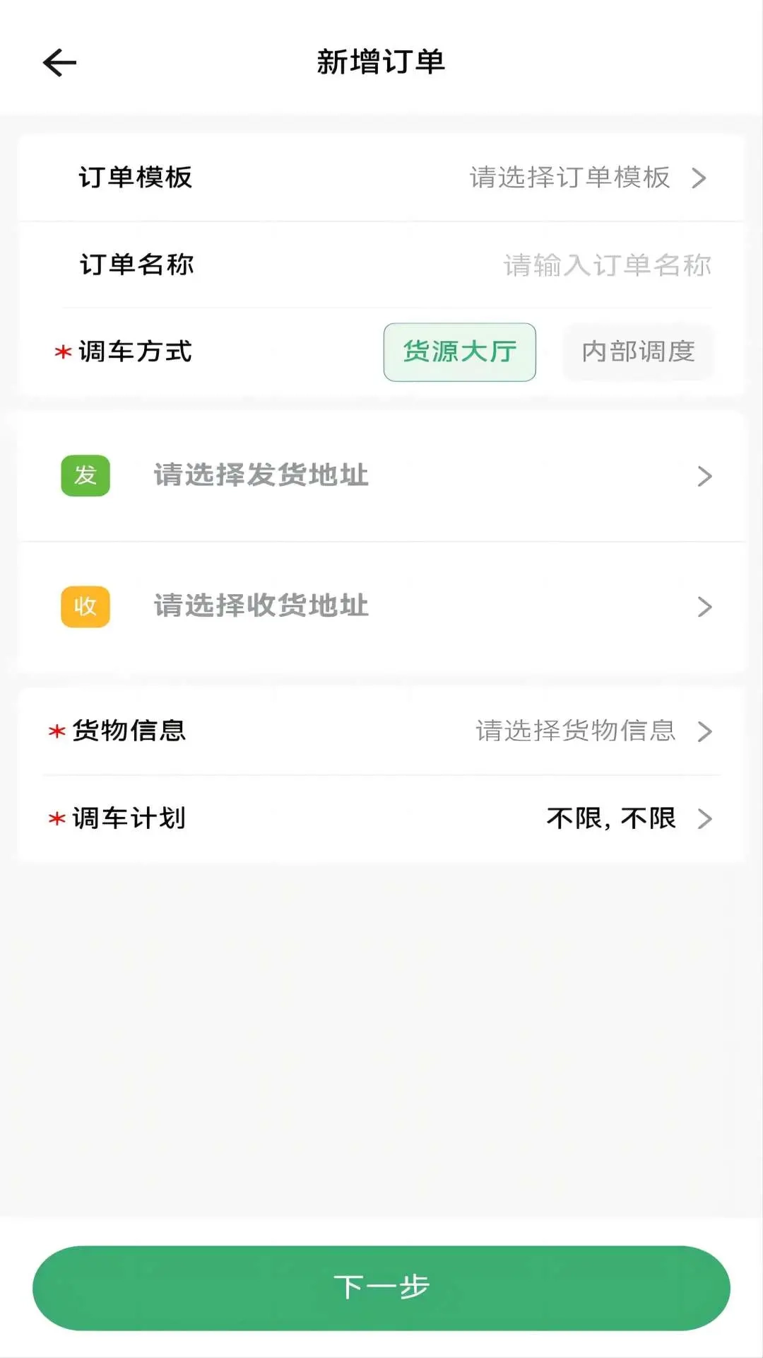 滴卡企业