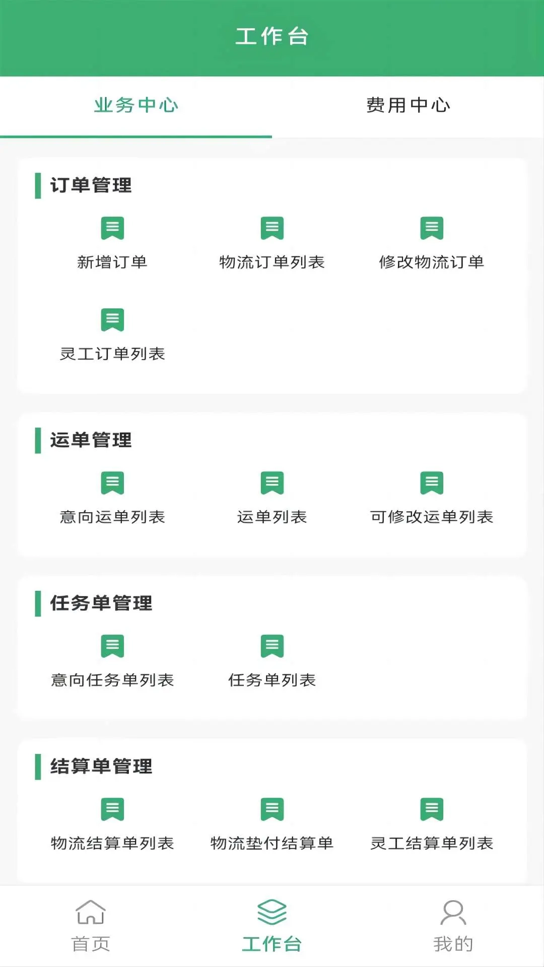 滴卡企业
