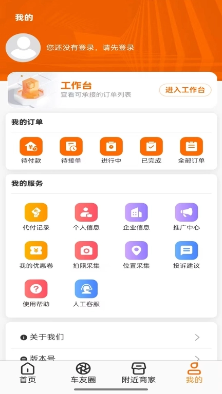 汇援拖车救援-汇援