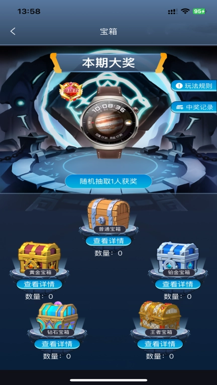 嘉星潮玩